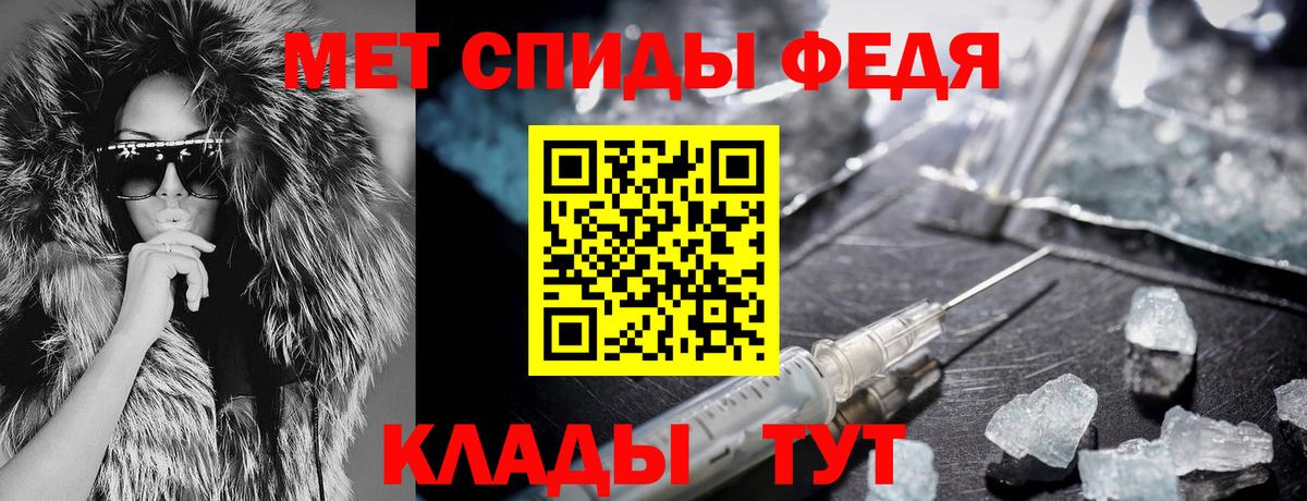 Amphetamine VHQ Нягань