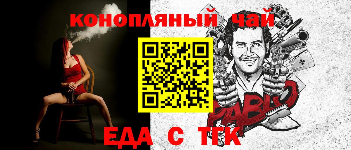 Canna-Cookies марихуана Нягань