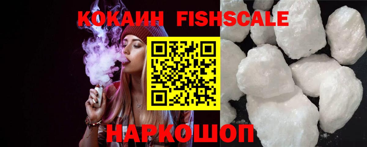 Cocaine  КОКАИН 98%  Вход с VPN  COCAIN Боливия  Нягань 