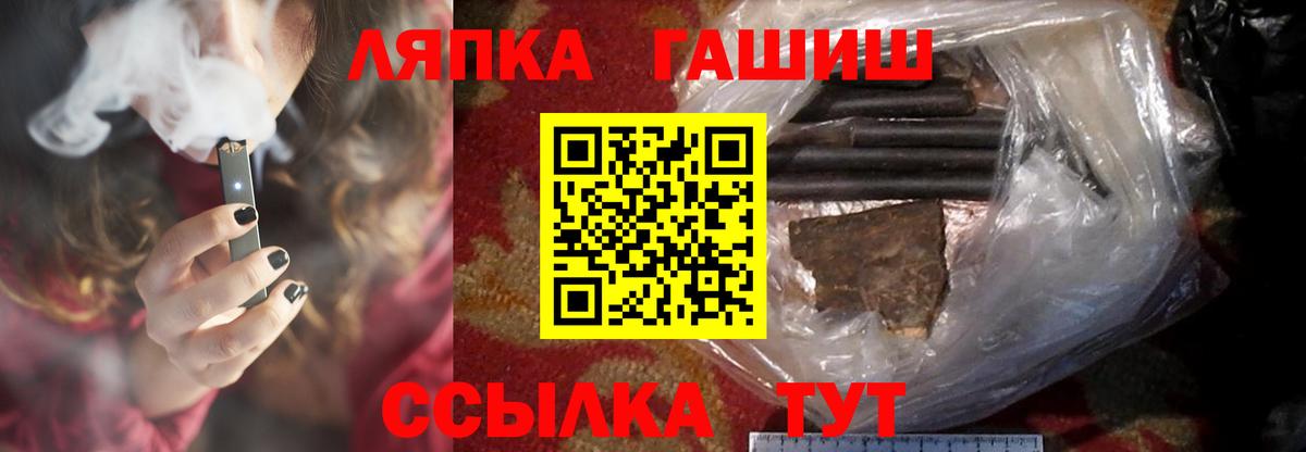 Канабис Нягань