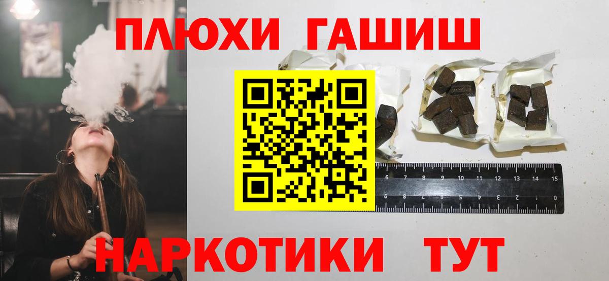 Нягань  Гашиш VHQ  Гашиш VHQ  ГАШИШ  Вход с VPN 