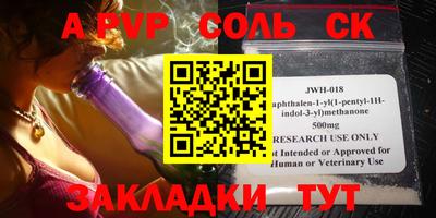гашиш Рязань