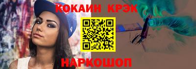 каннабис Пыть-Ях