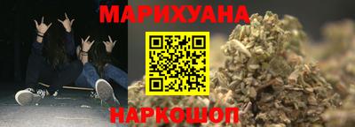 каннабис Пыть-Ях