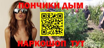 каннабис Пыть-Ях