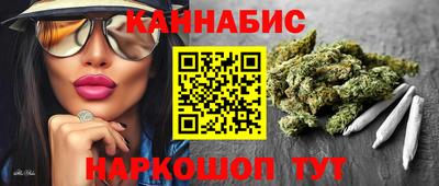 каннабис Пыть-Ях