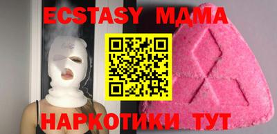 марки nbome Рузаевка