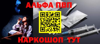 каннабис Пыть-Ях
