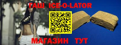 ALPHA PVP Пушкино