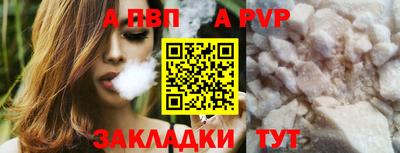 марки nbome Рузаевка
