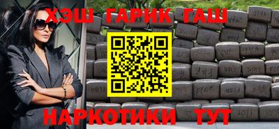 гашиш Рязань