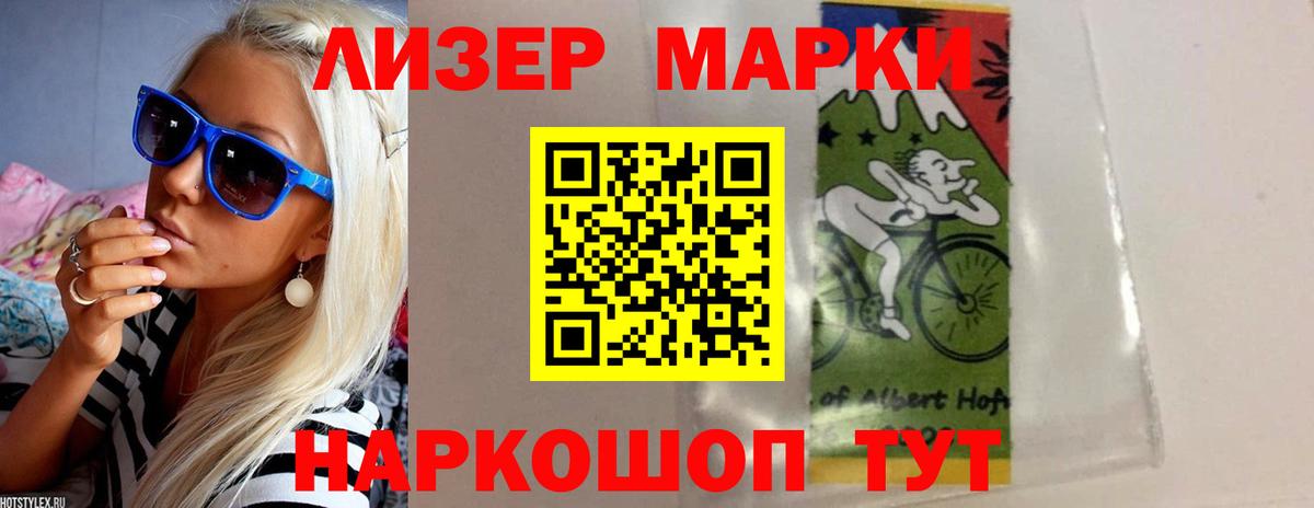 Лсд 25 экстази ecstasy Нягань