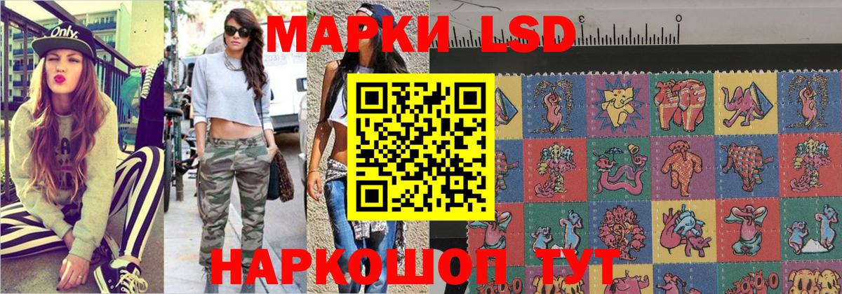 Марки 25I-NBOMe 1,8мг  Марки NBOMe  Нягань  Вход с VPN 