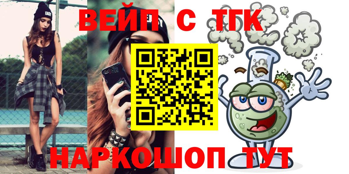 Дистиллят ТГК концентрат Нягань