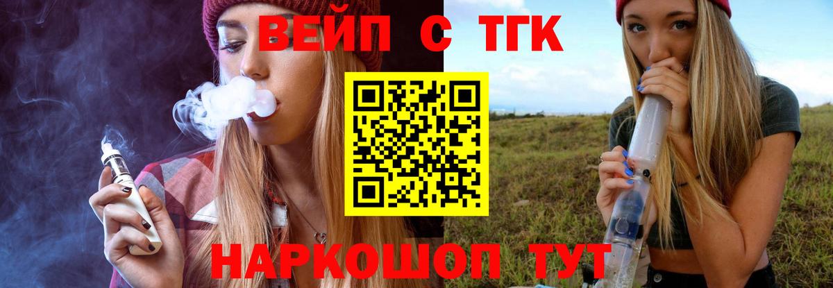Нягань  ТГК гашишное масло  ТГК гашишное масло  Вход с VPN 