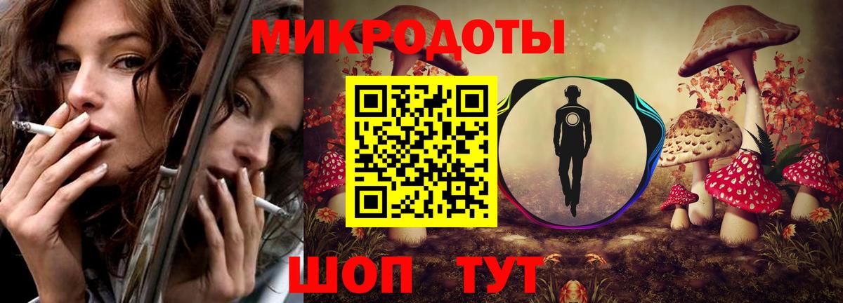 Нягань  Галлюциногенные грибы мухоморы  Вход с VPN  Галлюциногенные грибы Magic Shrooms 