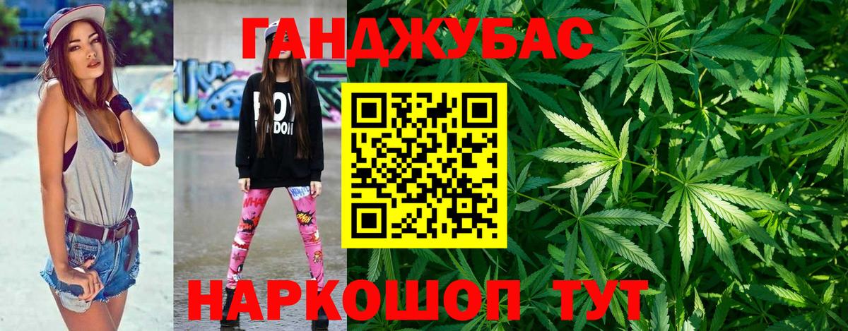 Конопля конопля Нягань